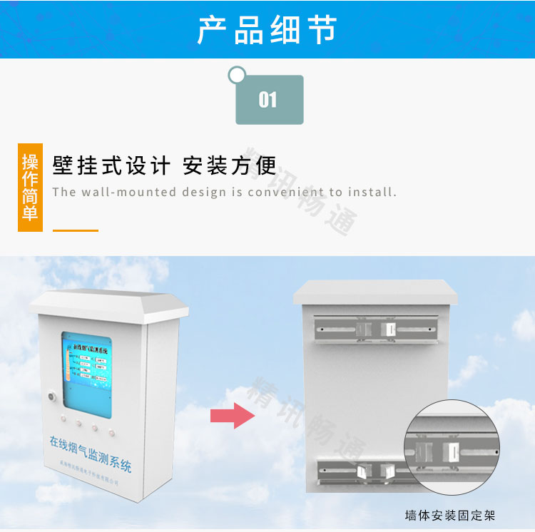 传感器