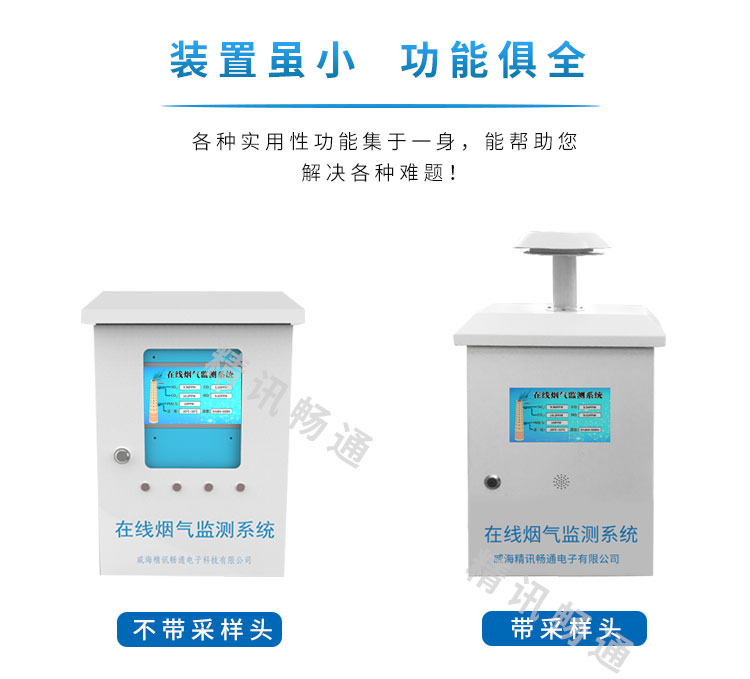 传感器