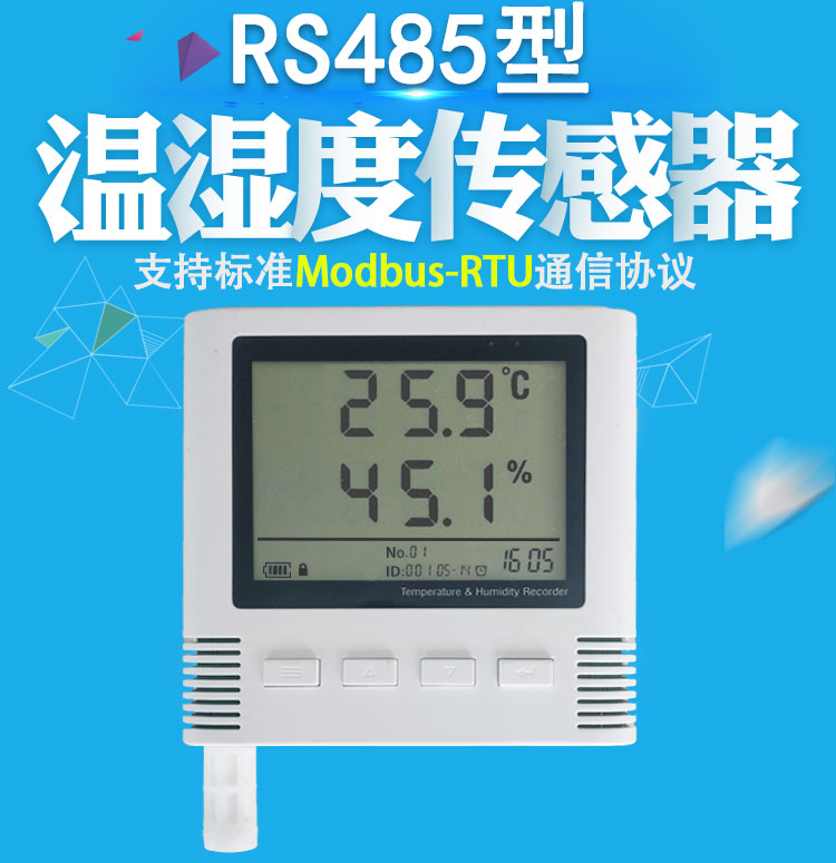 传感器