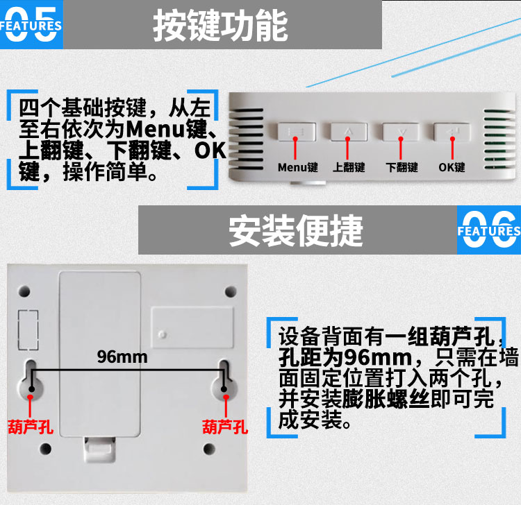 传感器