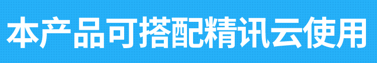 传感器