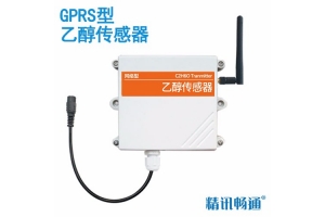 GPRS型乙醇传感器