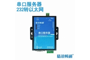 232转以太网串口服务器