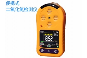 便携式二氧化氮气体检测仪