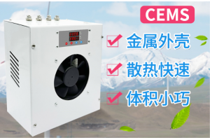 气体冷凝器