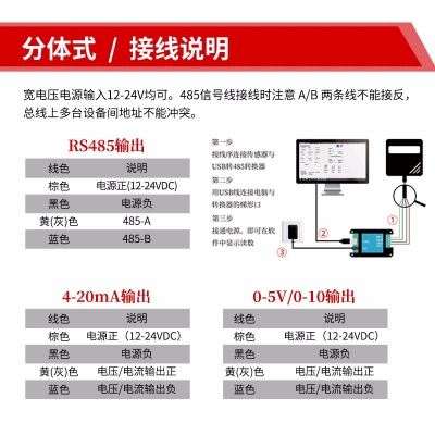 分体式臭氧传感器