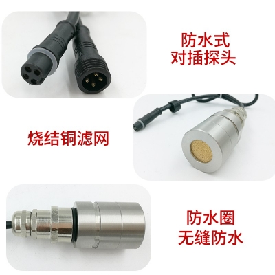 分体式二氧化碳传感器