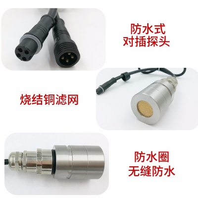 分体式甲烷传感器