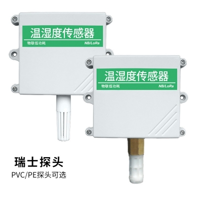 NB-IoT温湿度传感器