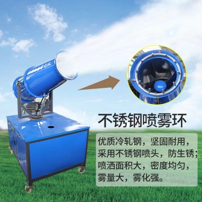 除尘雾炮机15-100米