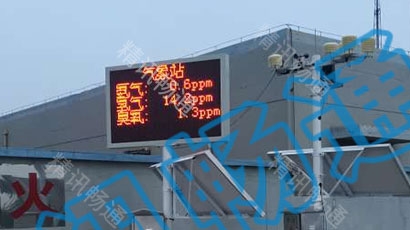 工厂空气质量监测项目